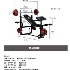 ファイティングロード　ベンチプレス　バー　セットの画像