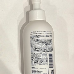 SHIRO クレイハンドソープの画像