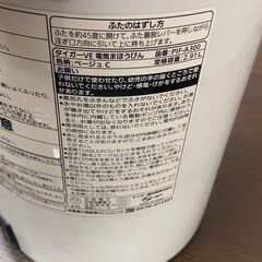 【中古・動作確認済み】PIF－A300 タイガーVE　電気まほうびん　ベージュ2.91Lの画像