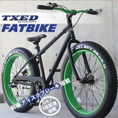 ファットバイク 【配送可】ビーチクルーザー 自転車　26インチの画像