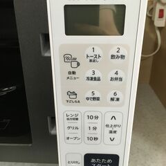 ★リユースのサカイ横浜南店★YM1308 SHARP オーブンレンジ RE-F165-W 24年製 動作確認／クリーニング済みの画像