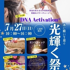7/27（日）千林商店街イベント