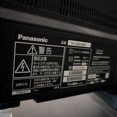 テレビの画像
