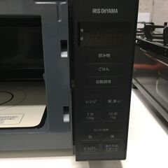 ★リユースのサカイ横浜南店★YM1309 IRIS OHYAMA 電子レンジ PMG-F188-B 24年製 動作確認／クリーニング済みの画像