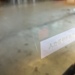 H2507-307 テレビ　LCD-A32BHR10A リモコンなし
の画像