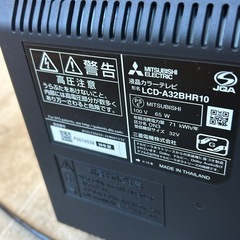 H2507-307 テレビ　LCD-A32BHR10A リモコンなし
の画像