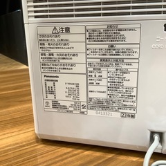 【トレファク神戸南店】panasonic 衣類乾燥除湿機 です‼︎【取りに来られる方限定】の画像