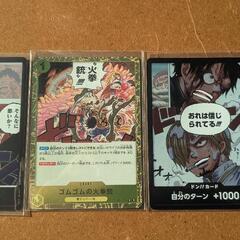 【セール品】ワンピースカードの画像
