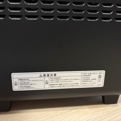 BRUNO スチーム&ベイク トースター  ブラックの画像
