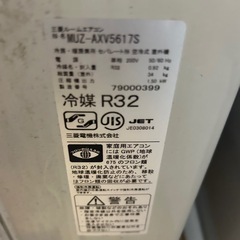 F10UBAB MITSUBISHI 三菱 霧ヶ峰 ルームエアコン MSZ-AXV5617S-W 2017年製 5.6kW 10〜15畳用の画像