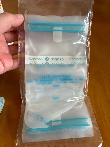 カネソン母乳バッグ50ml18枚 (えもち) 澄川のマタニティ用品の
