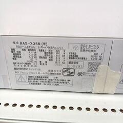 ★ジモティ割あり★ HITACHI ルームエアコン RAS-X36N（W） 3.6kw 23年製 室内機分解洗浄済み TK5989【リユースのサカイつくば店】の画像