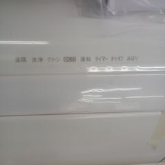 ★ジモティ割あり★ HITACHI ルームエアコン RAS-X36N（W） 3.6kw 23年製 室内機分解洗浄済み TK5989【リユースのサカイつくば店】の画像