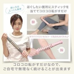 【1本500円・複数購入OK！】筋膜ローラー ブルー 全長43cm マッサージ ダイエット の画像