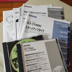 エプソン　スキャナーの画像