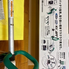 マキタ 仮払い機　MUR100DSHの画像