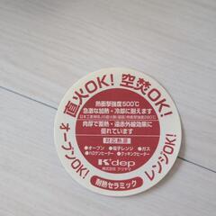 新品・フォンデュ用・パーティー等に…🫕の画像