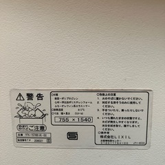 【美品】LIXIL 風呂の蓋➕磁石でくっつく風呂蓋おきの画像