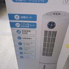 スリムタワー　冷風扇の画像