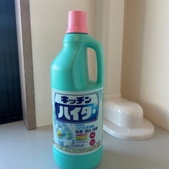 生活用品いろいろの画像