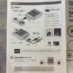 【美品】ニンテンドークラシックミニ　スーパーファミコンの画像