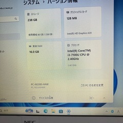 NEC ノートパソコンの画像
