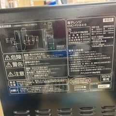 アイリスオーヤマ 電子レンジ EMO-F518-6-B リサイクルショップ宮崎屋 住吉店 25.7.25の画像