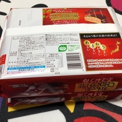 【ご購入者確定】チョコパイ　あまおう2袋の画像