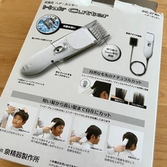 ヘアバリカン　（ペットに使用）の画像