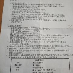 【直接引き渡し限定（尼崎）】美品　座いす　座椅子　あぐら座椅子　回転座椅子　籐　籐座椅子　家具　アジアテイスト家具　の画像
