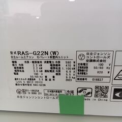 ★ジモティ割あり★ HITACHI ルームエアコン RAS-G22N 2.2kw 23年製 室内機分解洗浄済み TK5985【リユースのサカイつくば店】の画像