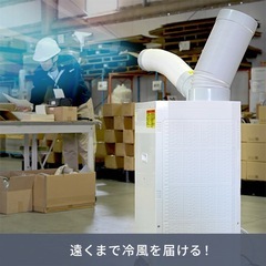YAMAZEN  100Vスポットクーラー　超美品の画像