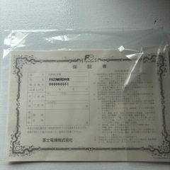飲料・物販併用自動販売機の画像