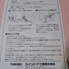 ピクニックセットの画像