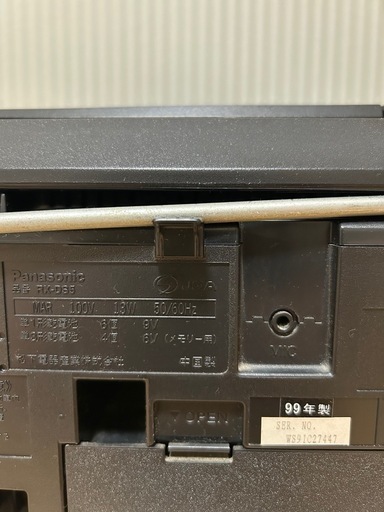 中古美品CDラジカセ (向日葵) 近鉄八尾のオーディオ《ラジカセ
