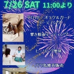 7/26(土)・27(日)マルシェ開催❣️@鶴ヶ島駅西口徒…