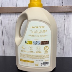 【新品】LAVOIR 柔軟剤の画像