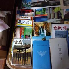 絵葉書の画像
