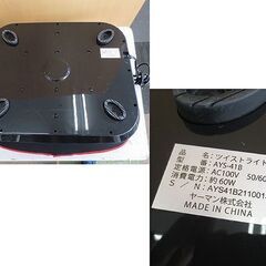YA-MAN ヤーマン ツイストライド AYS-41B エクササイズ マシン [座るだけ 波打つような3D回転] 札幌 北20条の画像