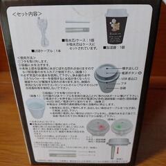 リラックマ　加湿器　未開封の画像