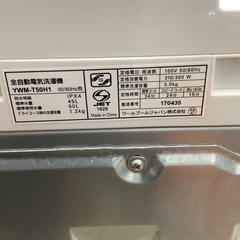 YAMADA   ヤマダ　洗濯機　YWM-T50H1  2022年製  5㎏の画像
