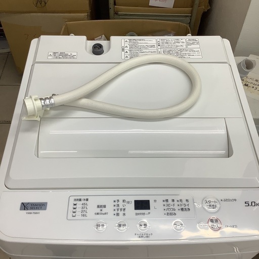 YAMADA   ヤマダ　洗濯機　YWM-T50H1  2022年製  5㎏