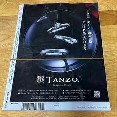 雑誌の画像