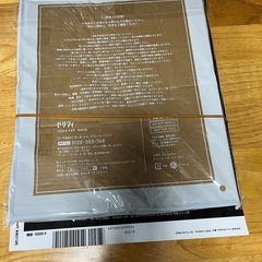 雑誌の画像