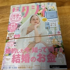 雑誌の画像