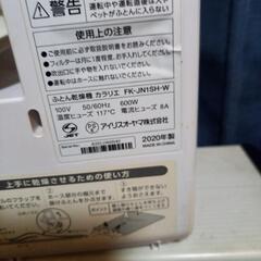 旧型アイリスオーヤマ布団乾燥機の画像