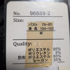 秋冬チュニックの画像