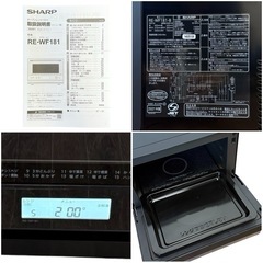 ◯美品 シャープ コンパクトオーブンレンジ 電子レンジ PLAINLY SHARP RE-WF181-B ブラック 黒色 中古品■ジモティ姫路の画像