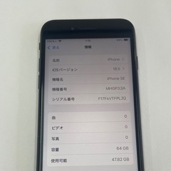 ②iPhoneSE2020  64GB の画像