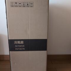冷風扇　冷風機　スポットクーラー　大容量タンク　省エネ　マイナスイオンの画像